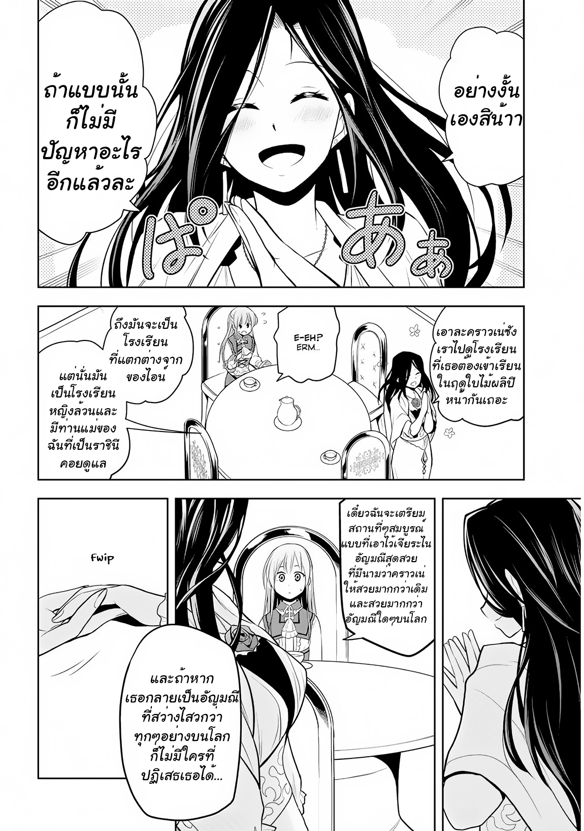 manga-sugoi.com