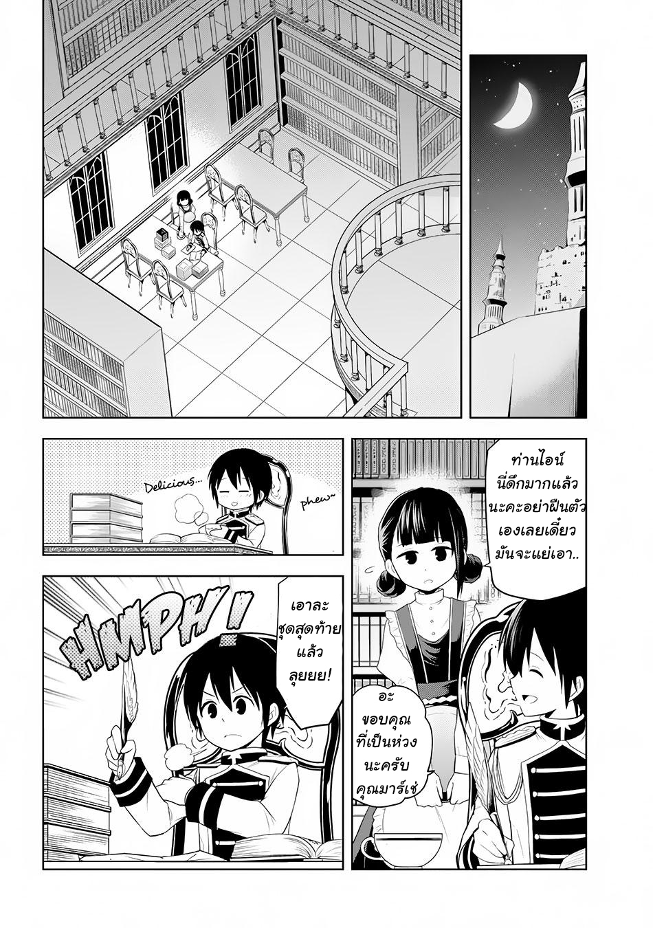 manga-sugoi.com