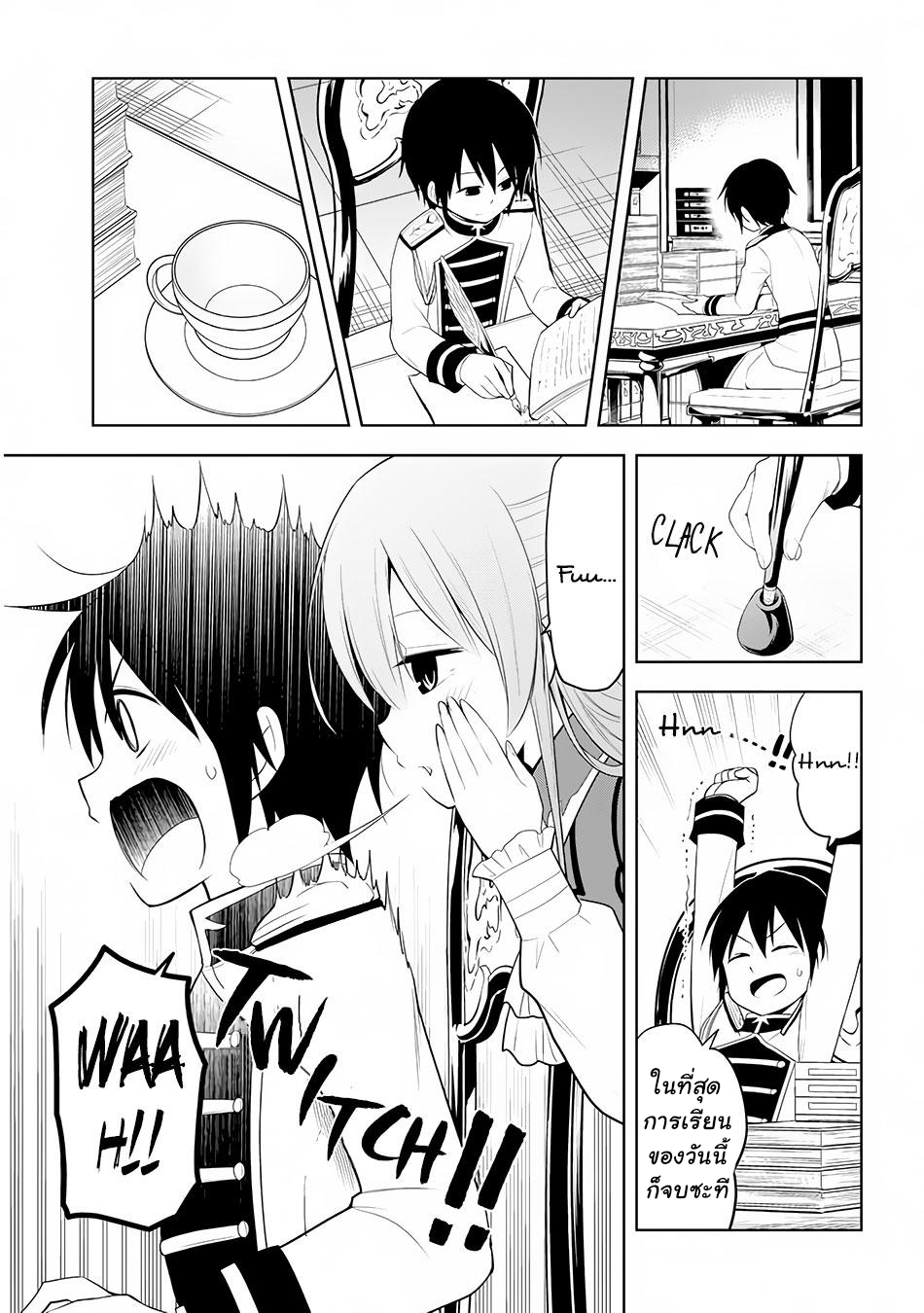 manga-sugoi.com
