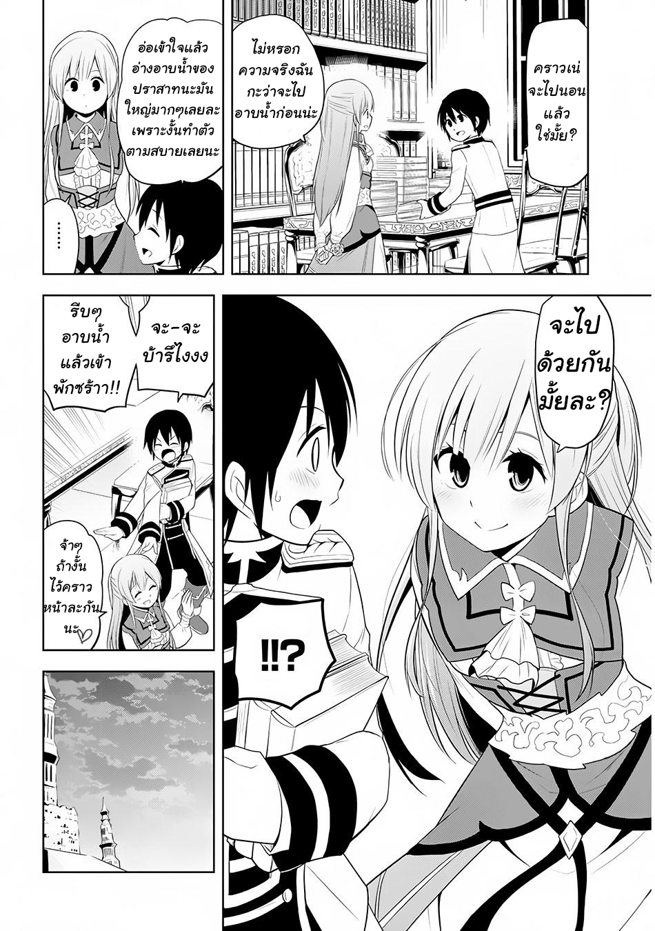manga-sugoi.com