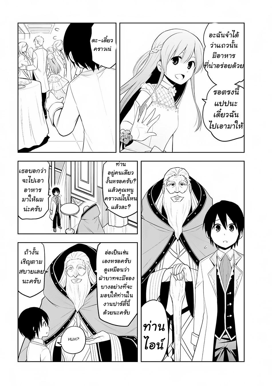manga-sugoi.com