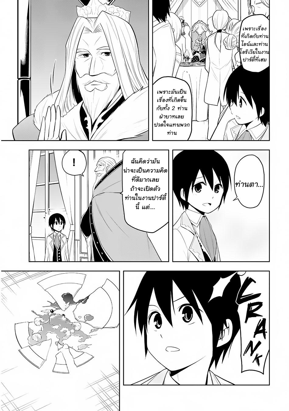 manga-sugoi.com