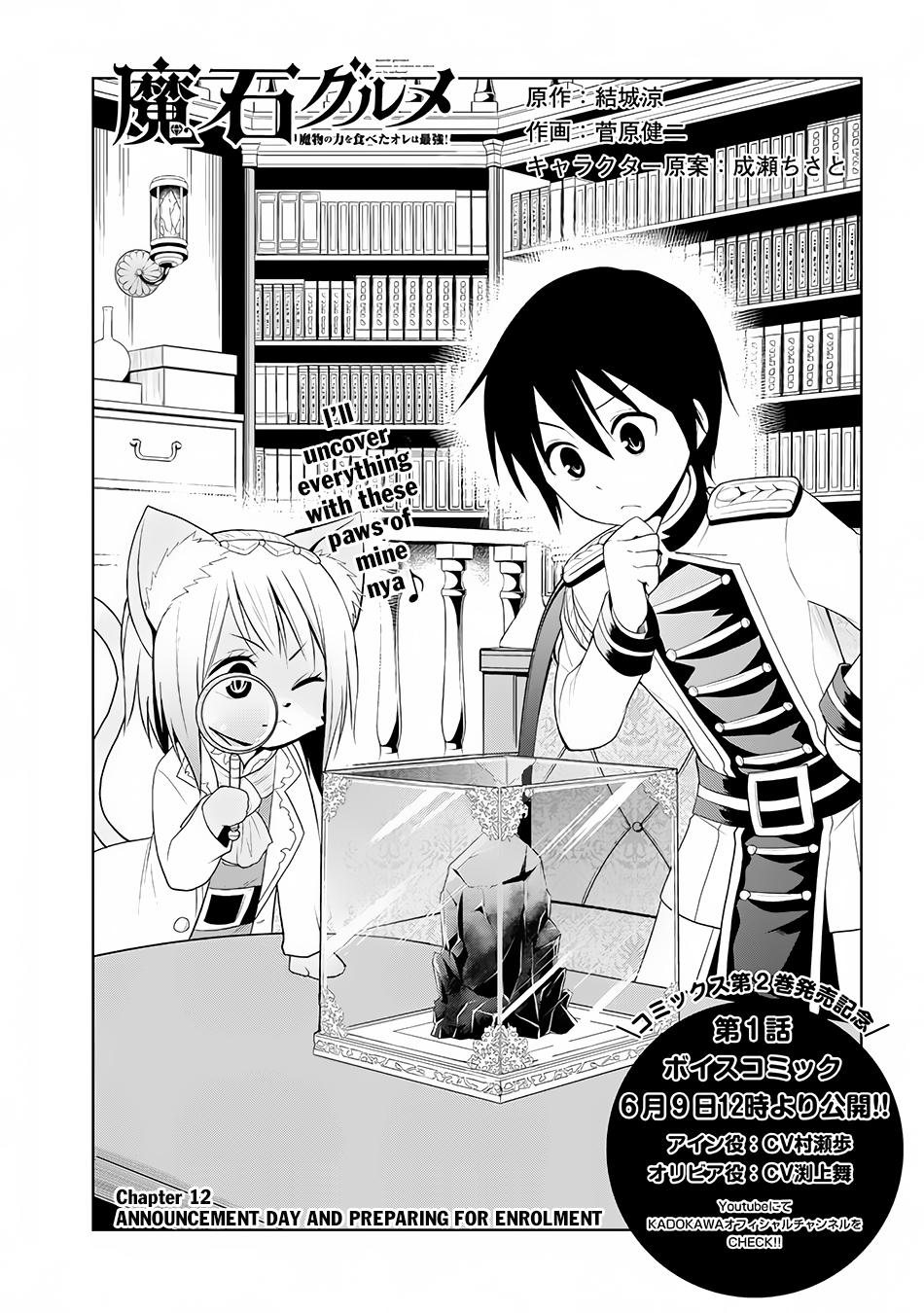 manga-sugoi.com