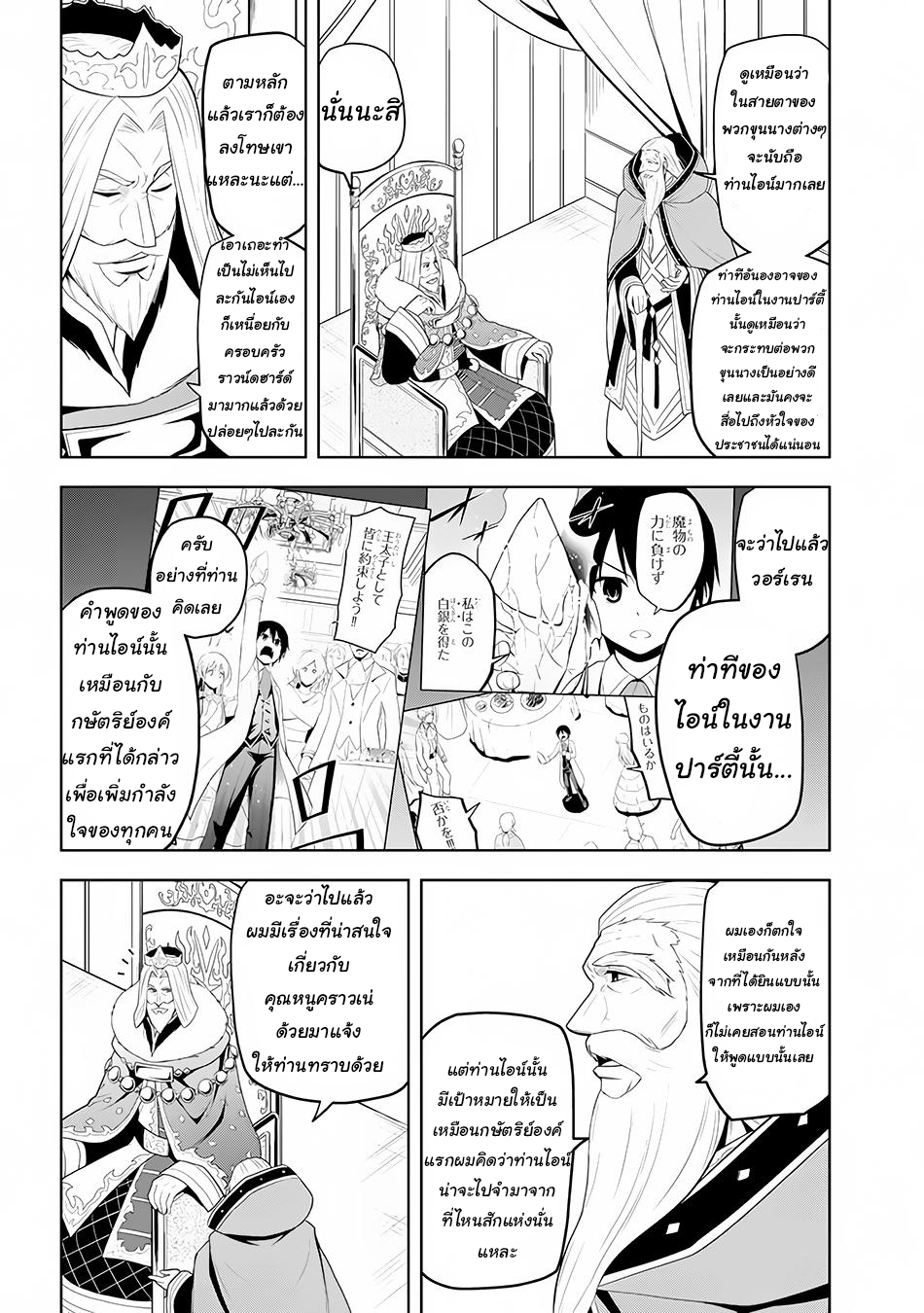 manga-sugoi.com