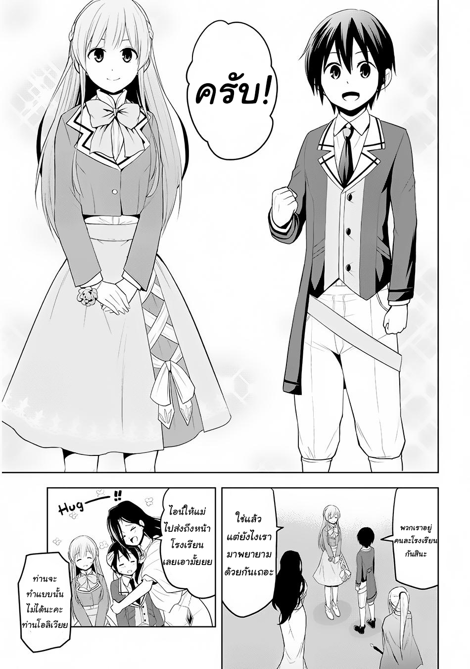 manga-sugoi.com