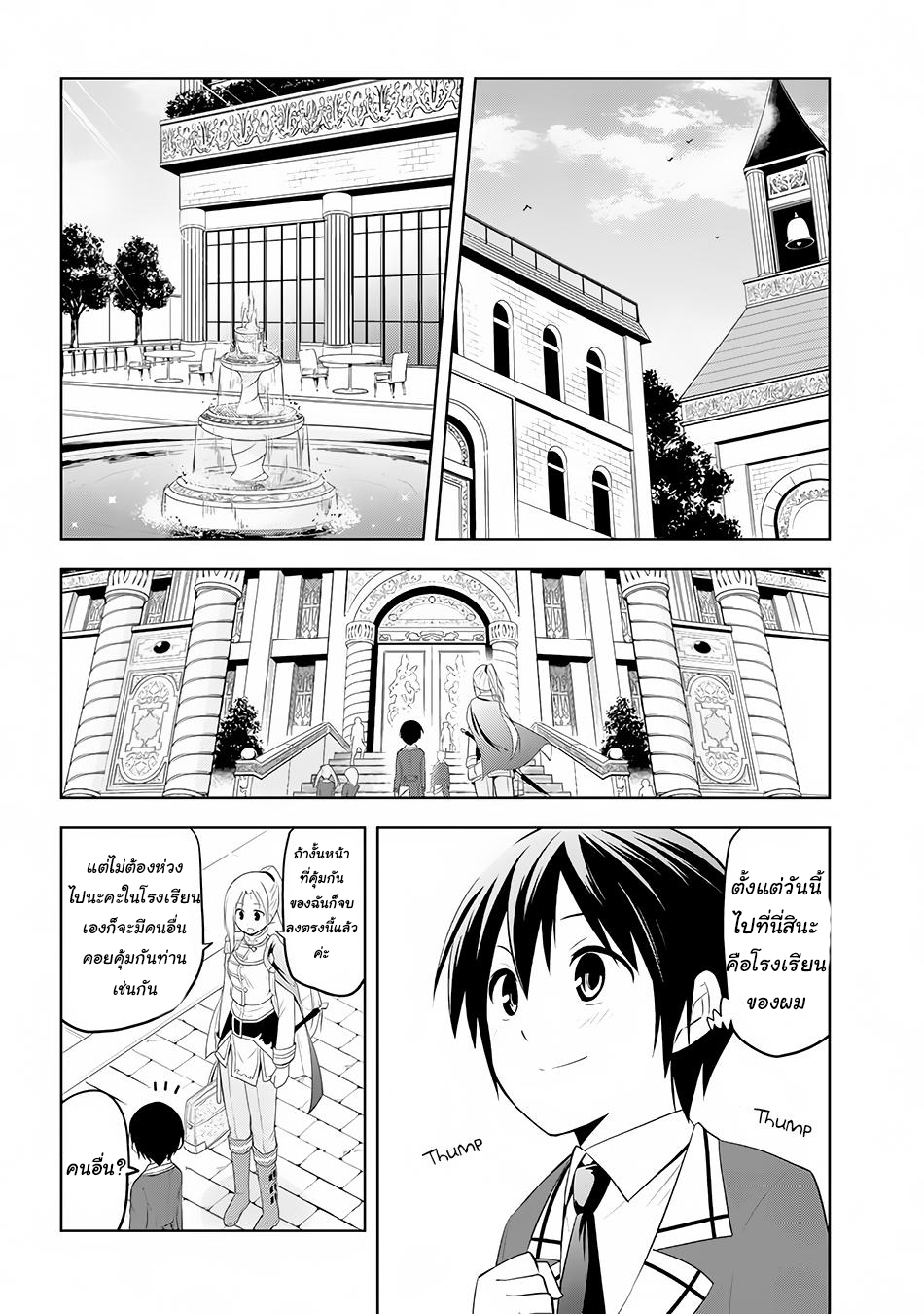 manga-sugoi.com
