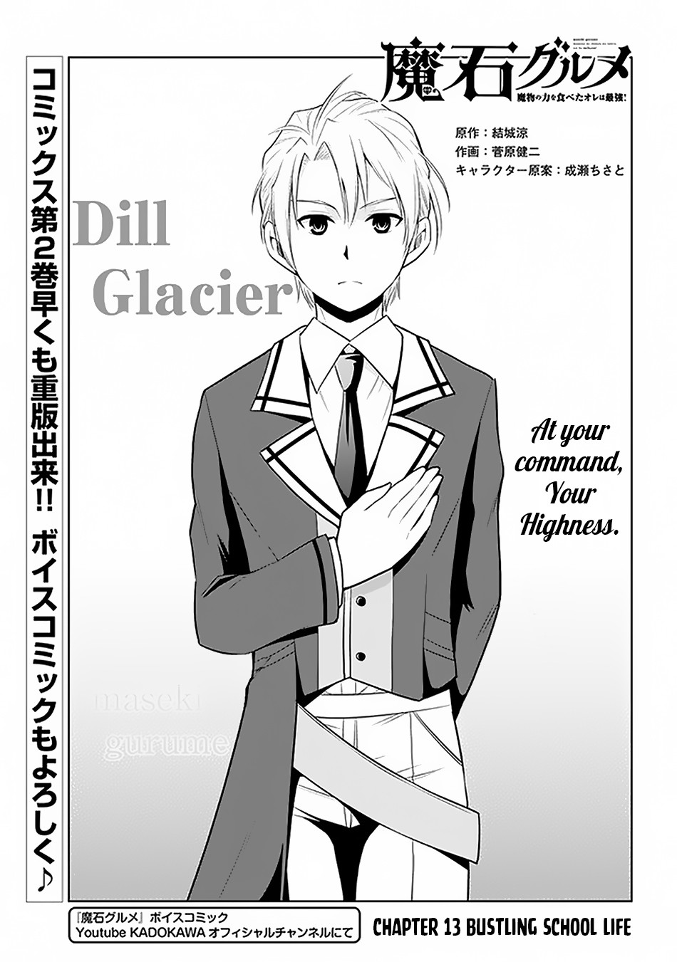 manga-sugoi.com