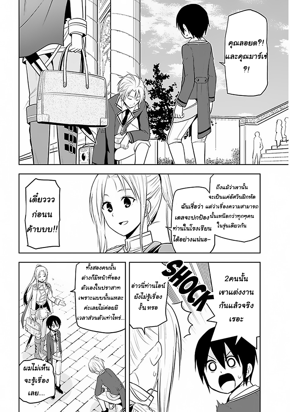 manga-sugoi.com