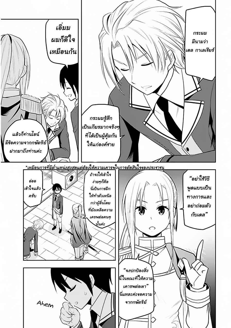 manga-sugoi.com