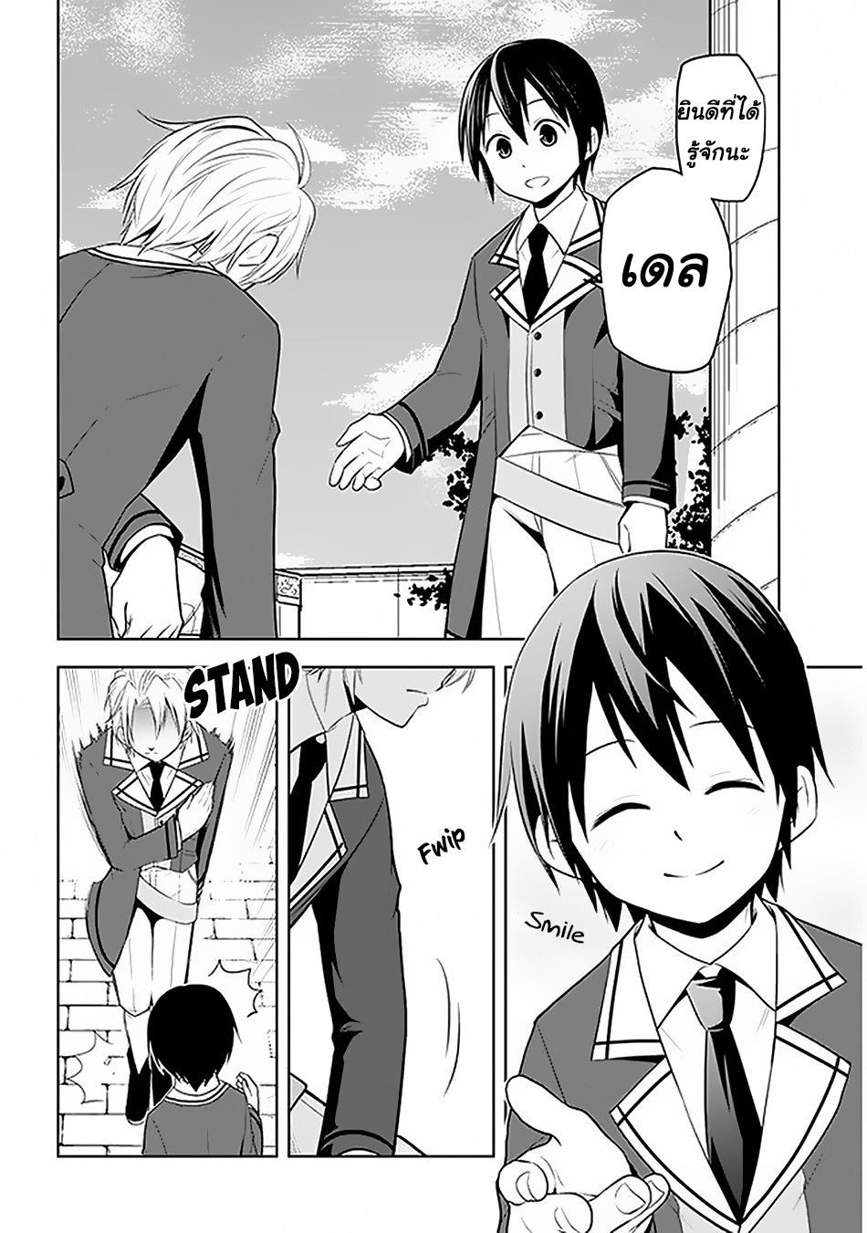 manga-sugoi.com