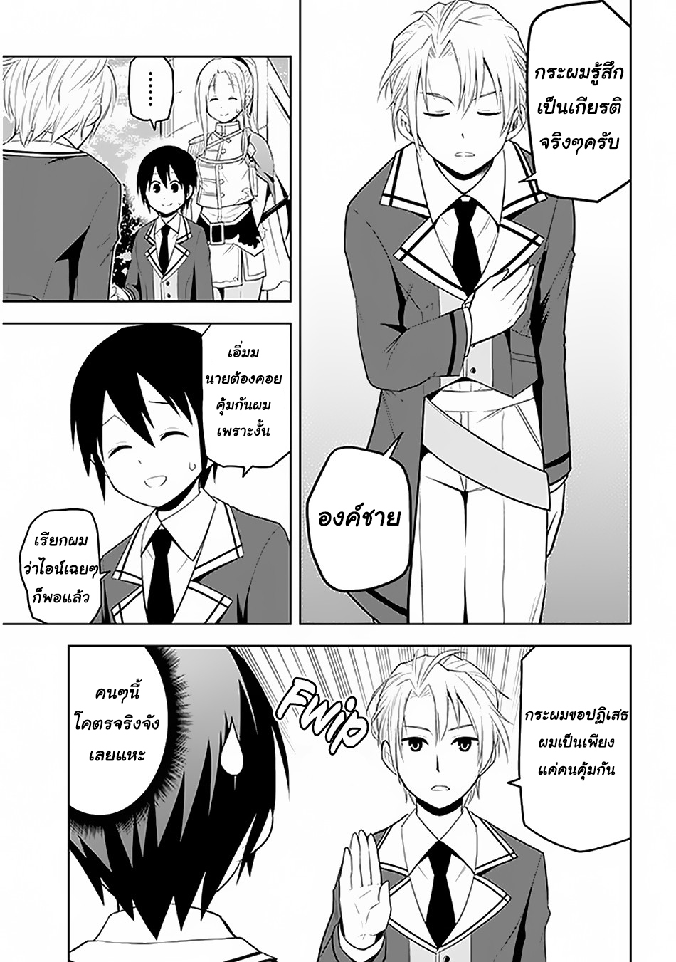 manga-sugoi.com