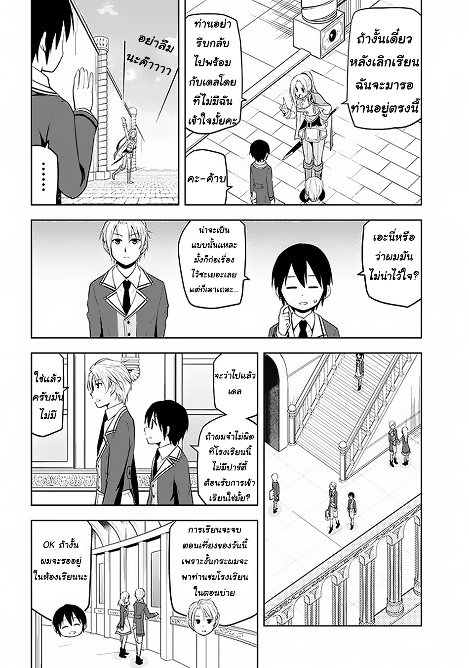 manga-sugoi.com