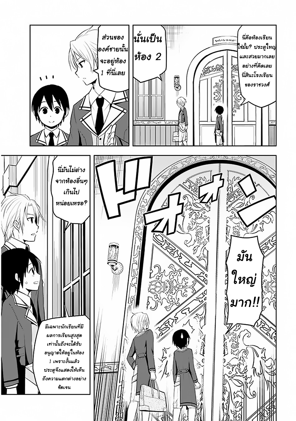 manga-sugoi.com