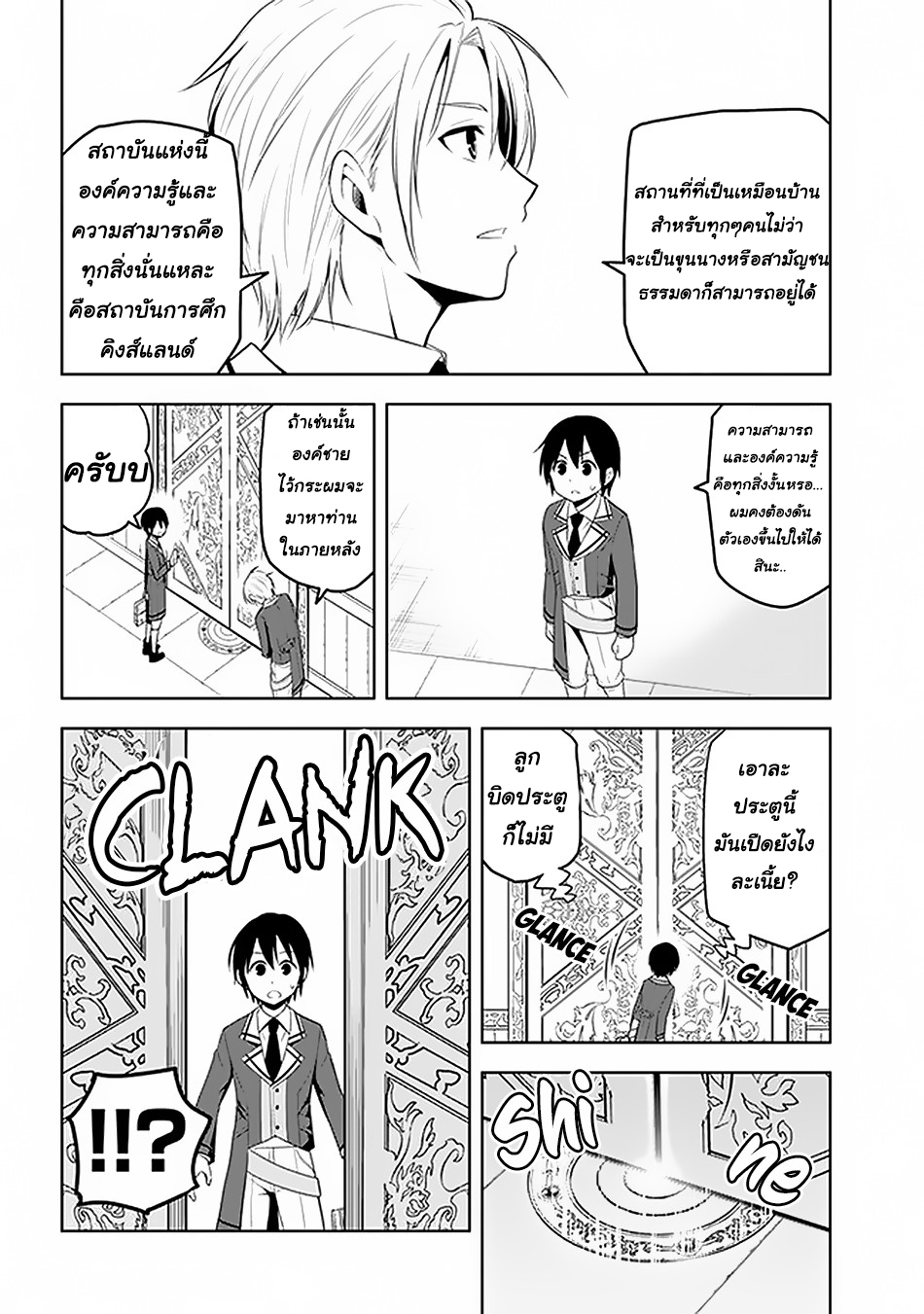 manga-sugoi.com