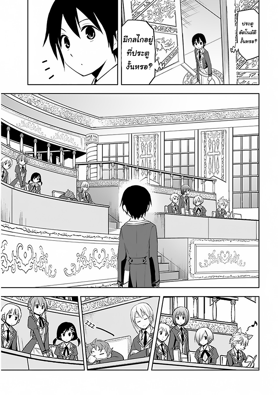 manga-sugoi.com