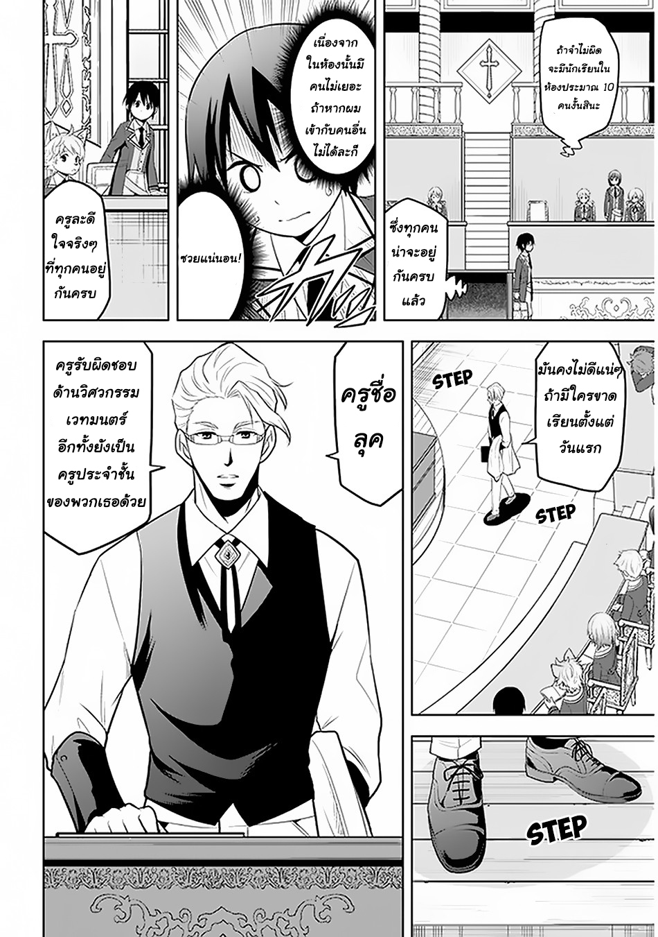 manga-sugoi.com