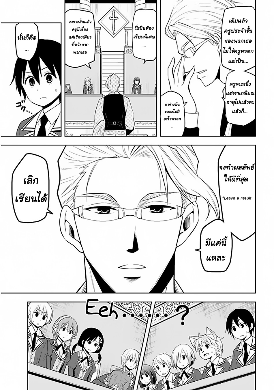 manga-sugoi.com