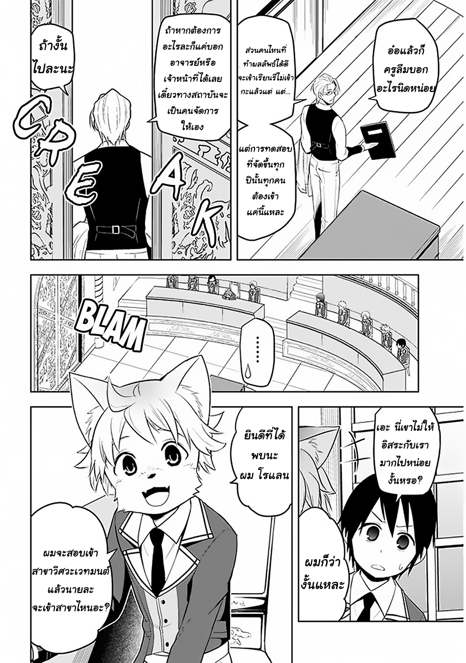 manga-sugoi.com