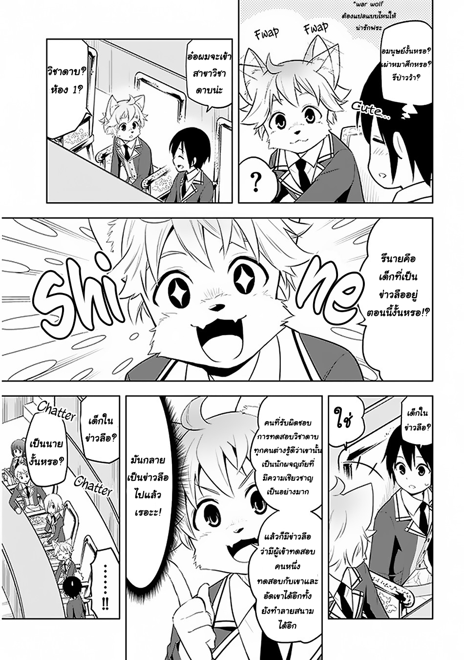 manga-sugoi.com