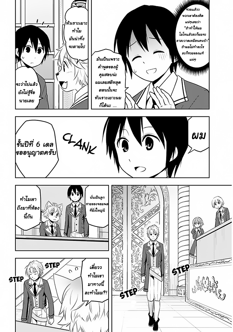 manga-sugoi.com