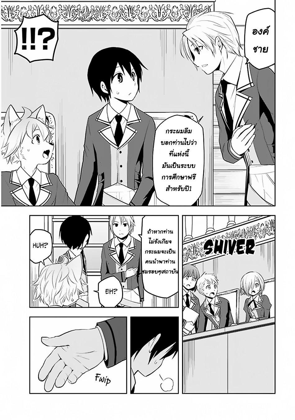 manga-sugoi.com