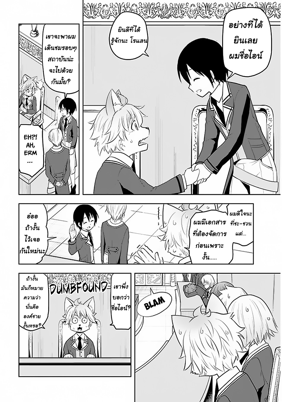 manga-sugoi.com