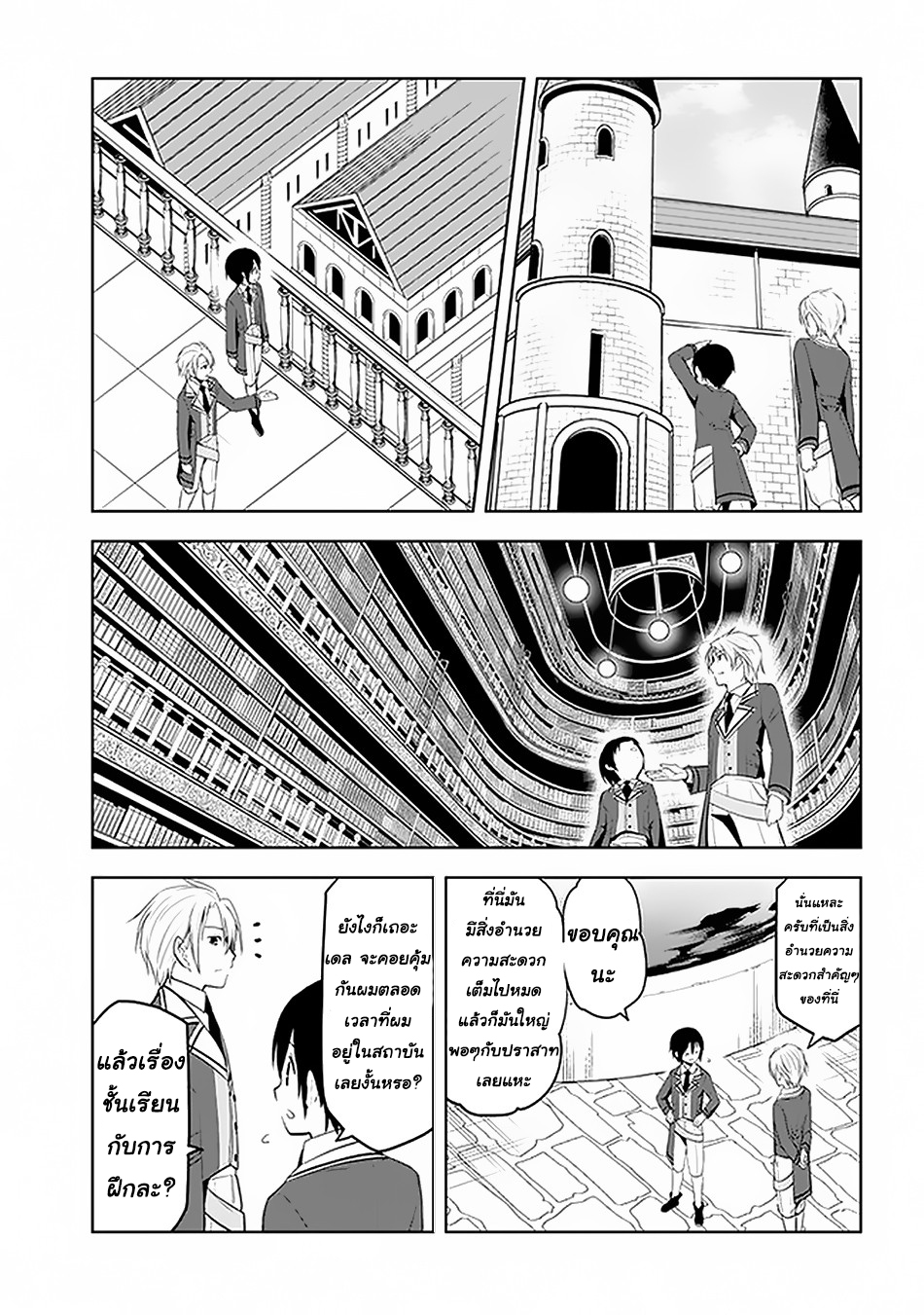 manga-sugoi.com