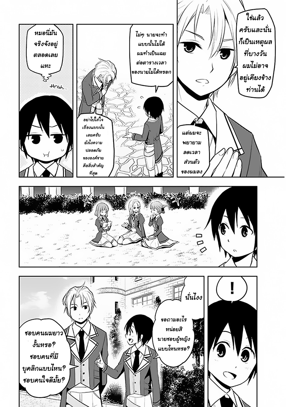 manga-sugoi.com