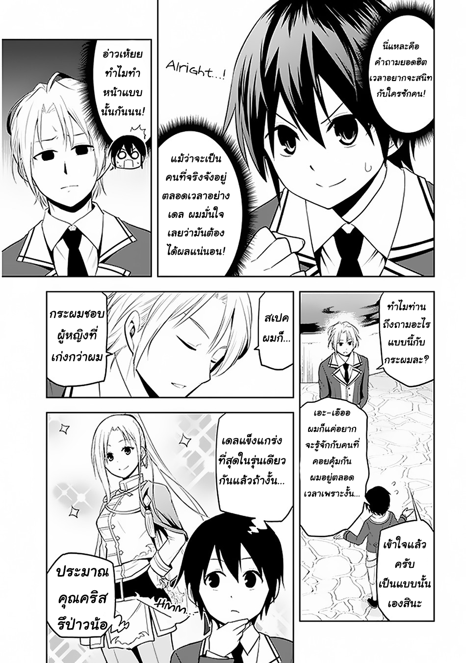 manga-sugoi.com