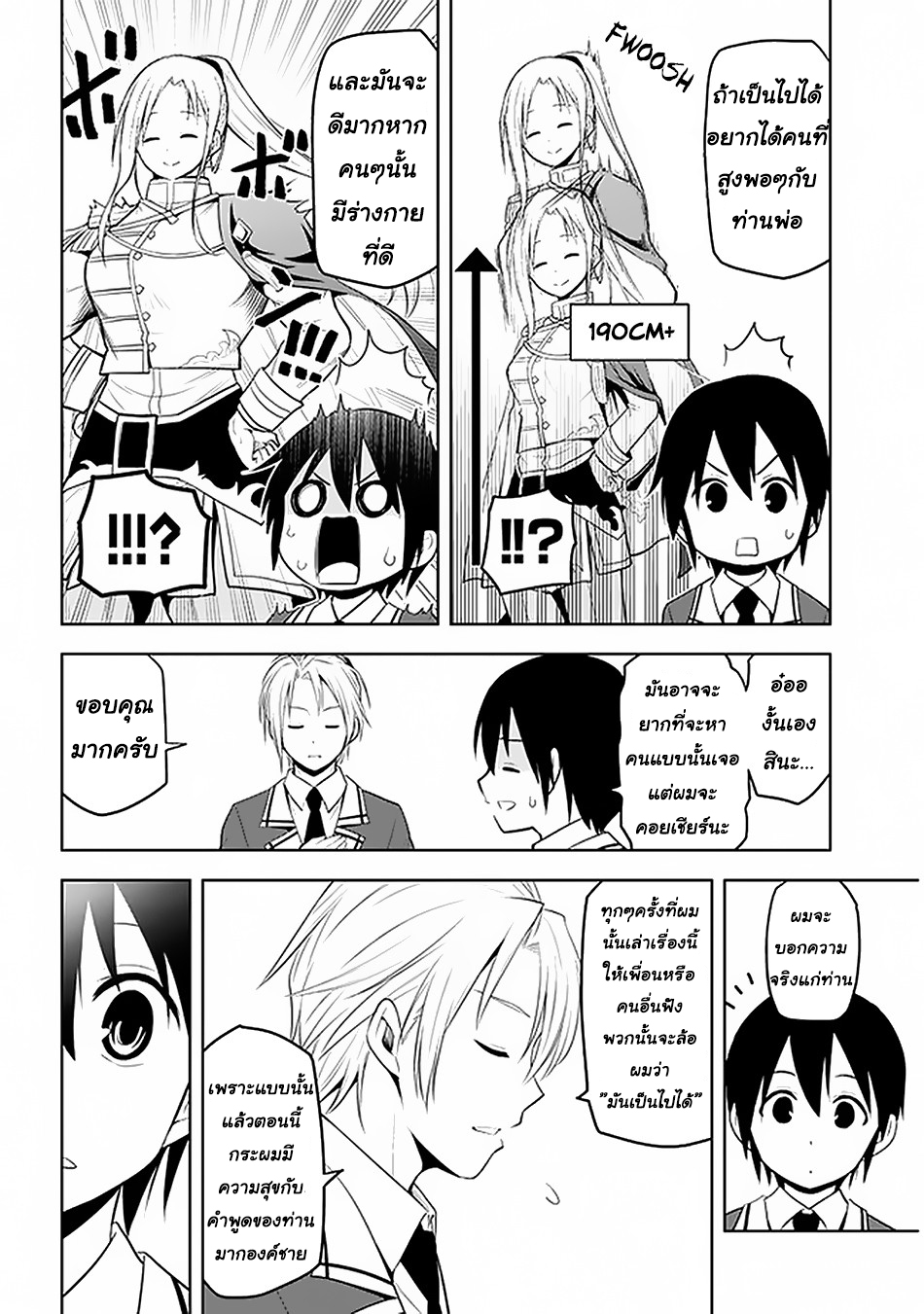 manga-sugoi.com