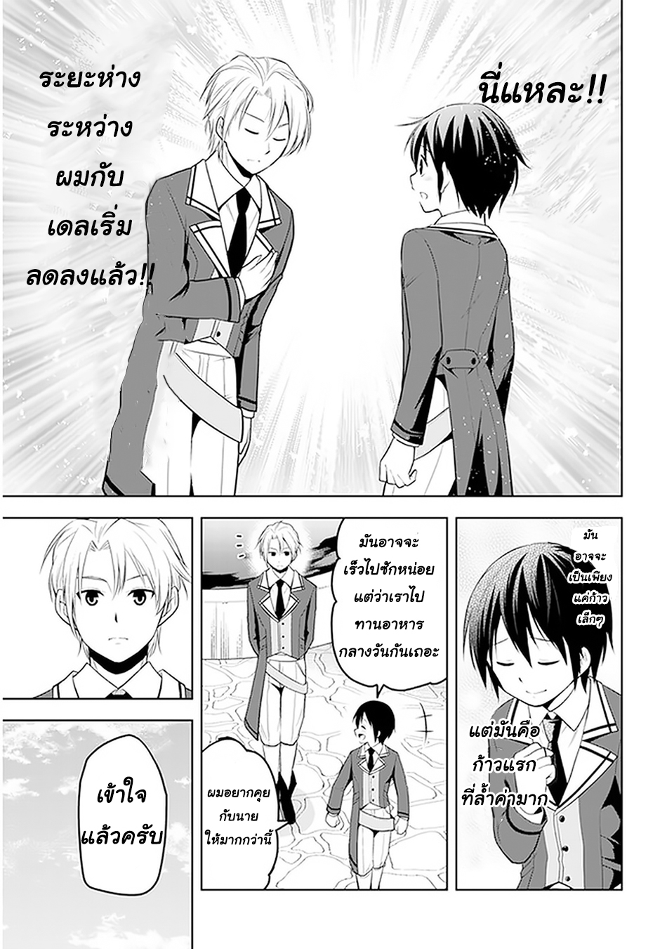 manga-sugoi.com