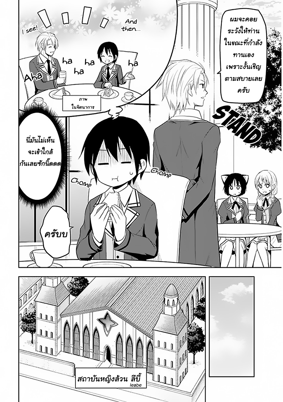 manga-sugoi.com