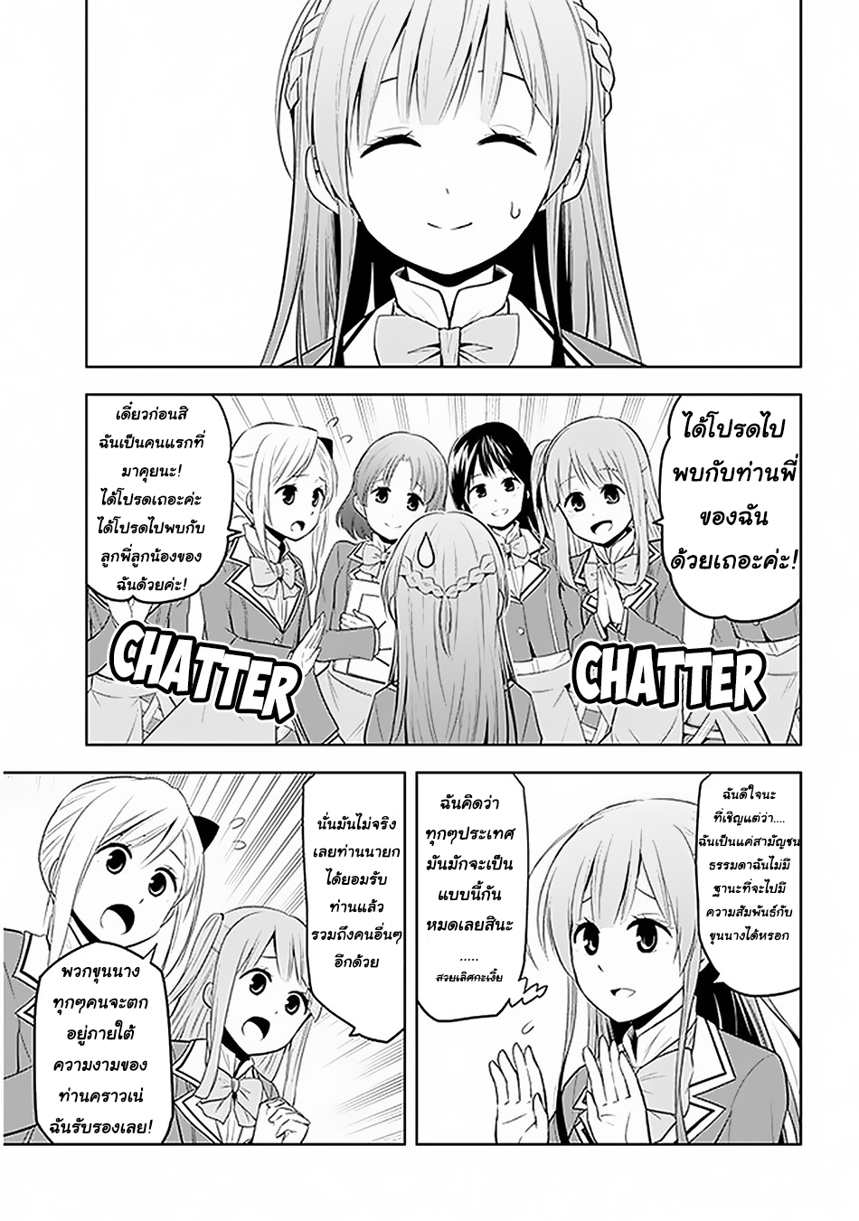 manga-sugoi.com