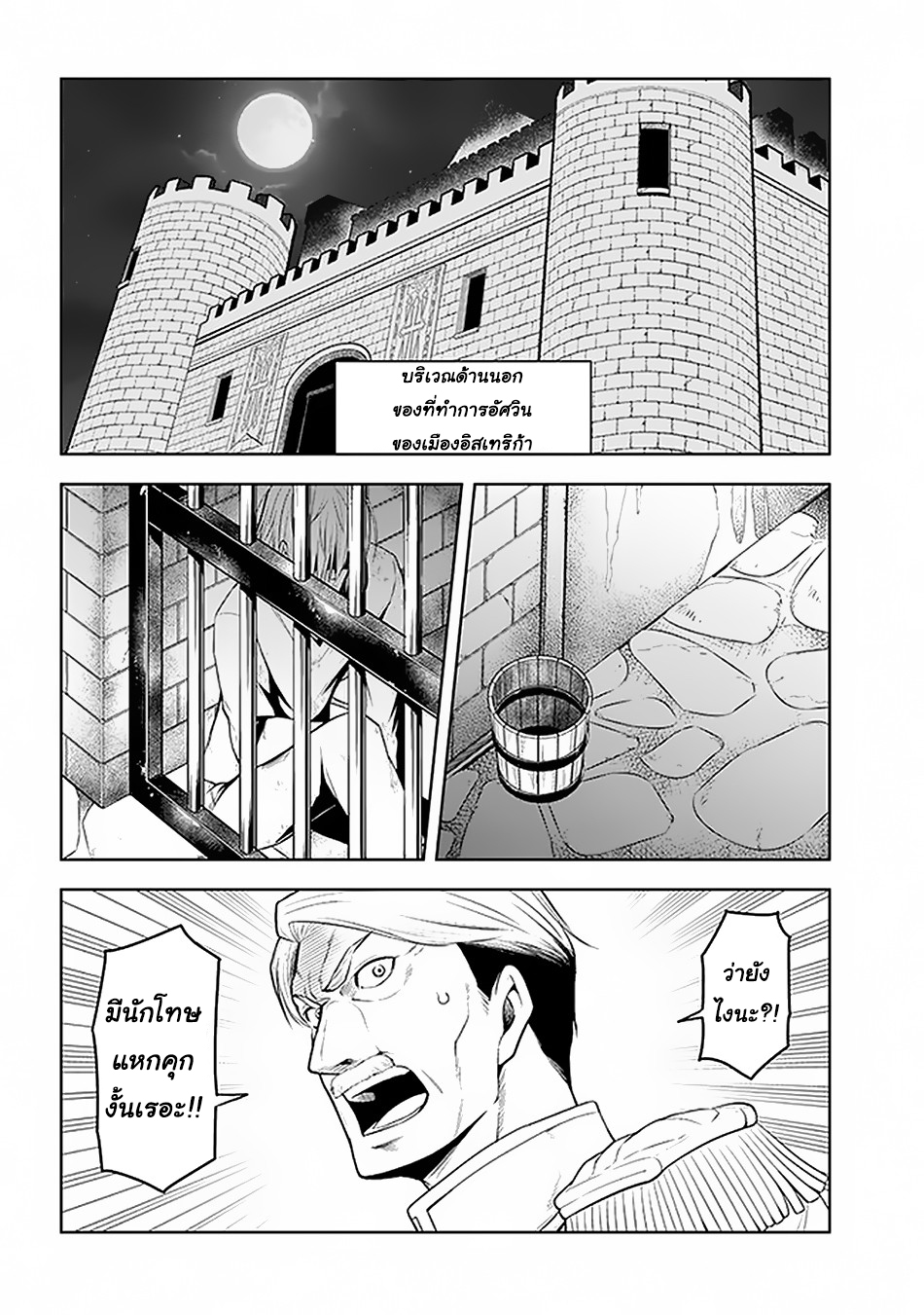 manga-sugoi.com