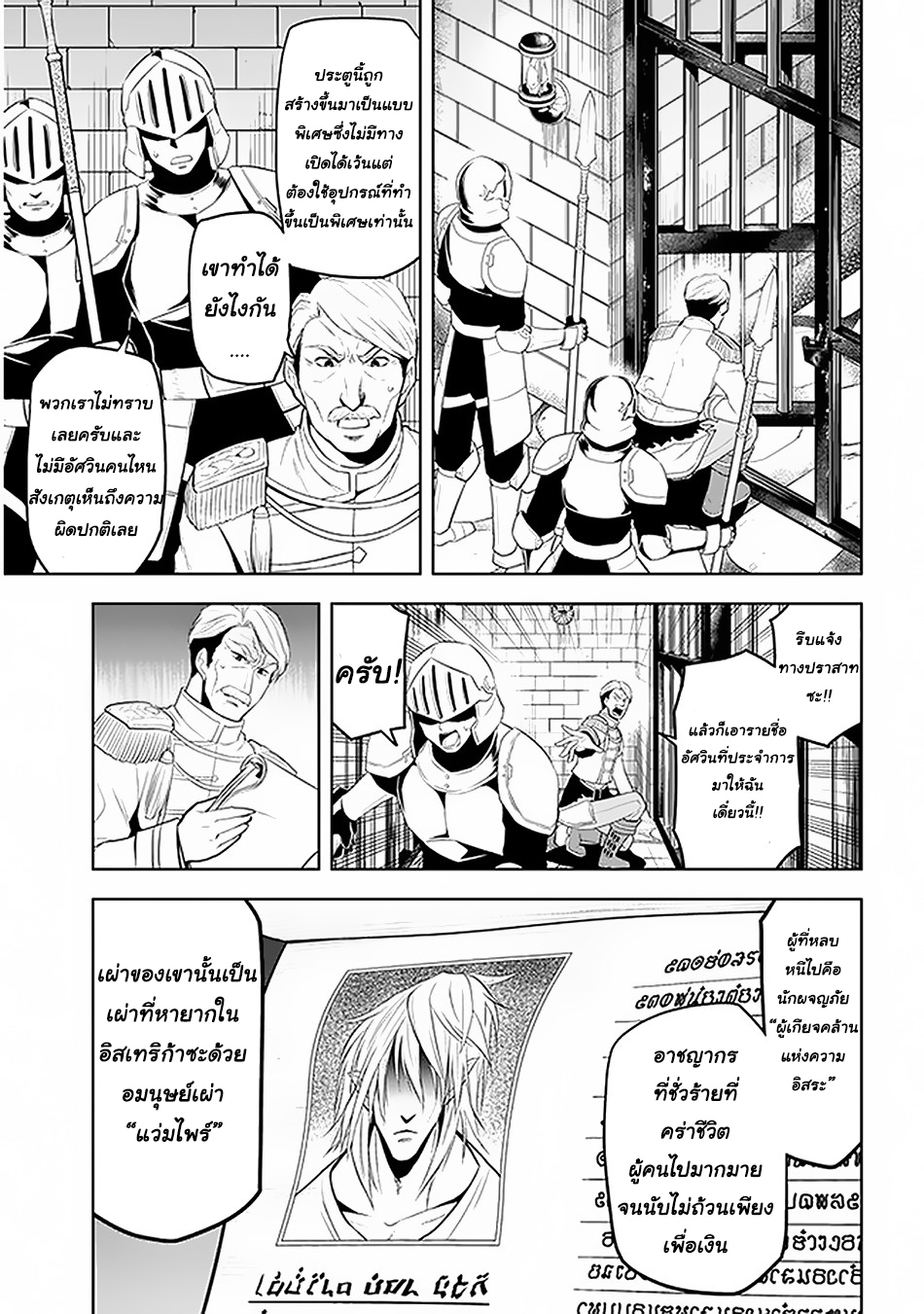 manga-sugoi.com