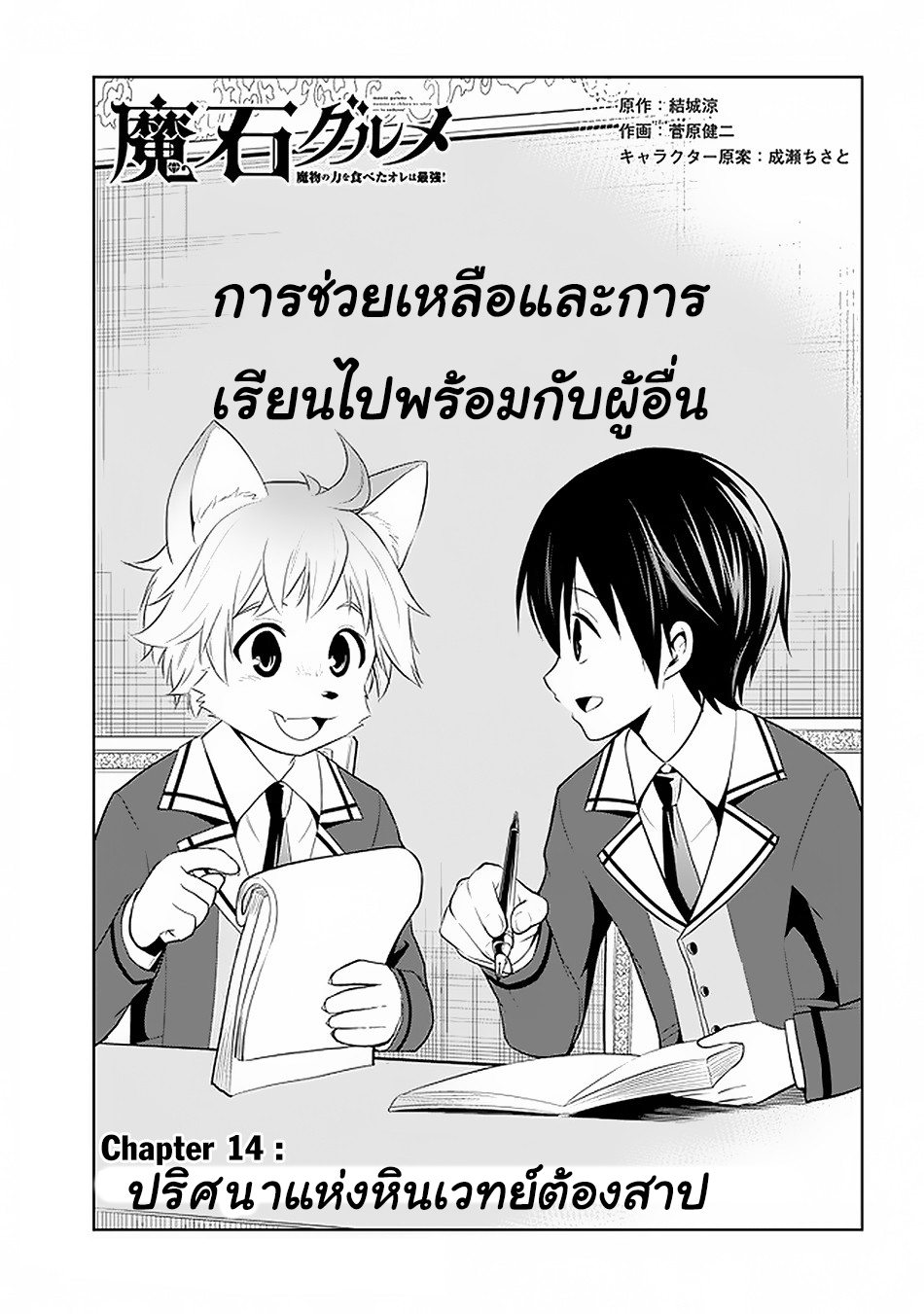 manga-sugoi.com