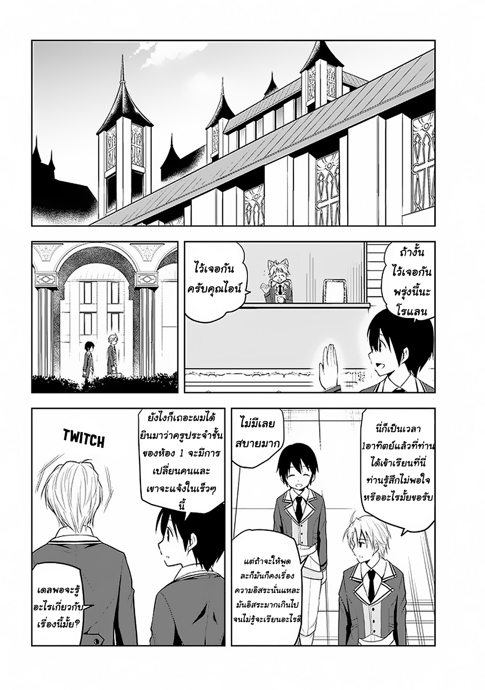 manga-sugoi.com