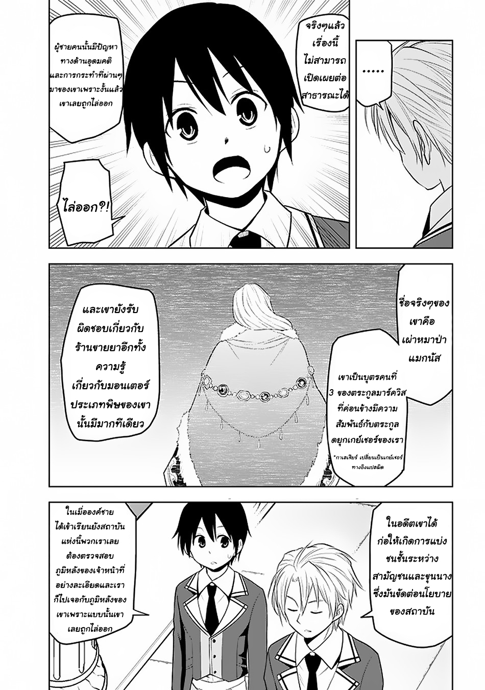 manga-sugoi.com