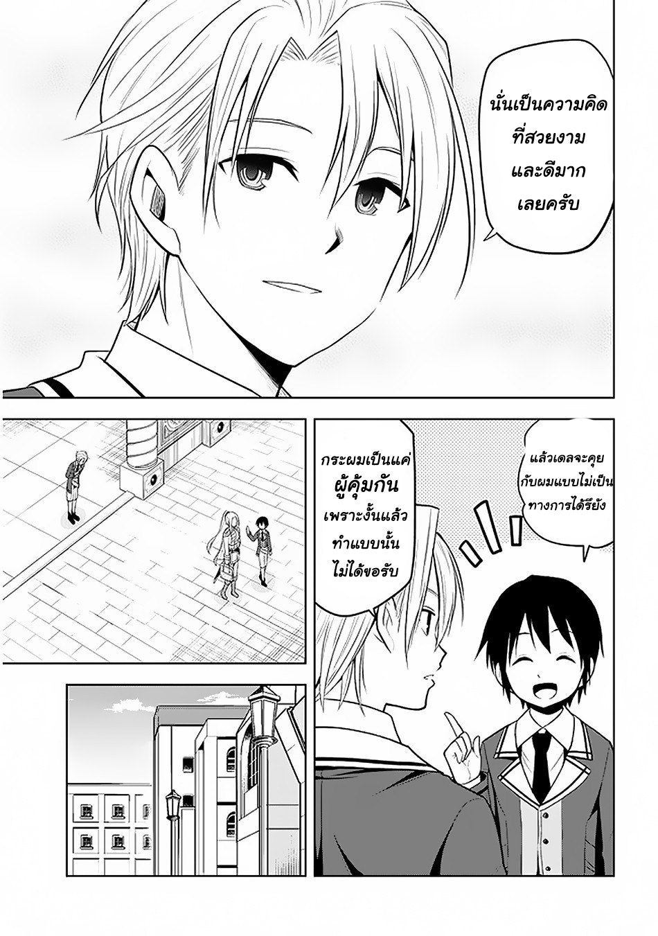 manga-sugoi.com