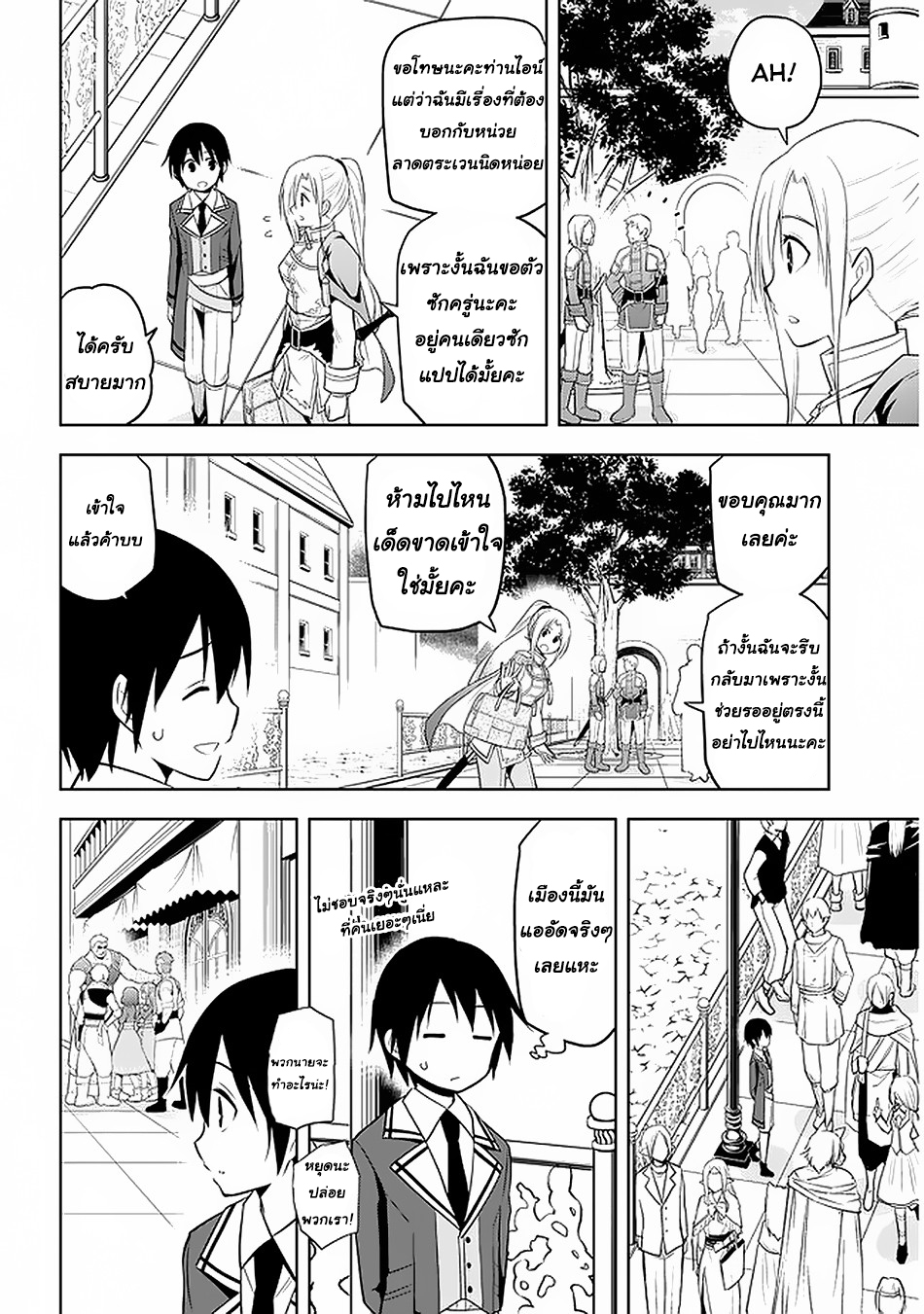 manga-sugoi.com