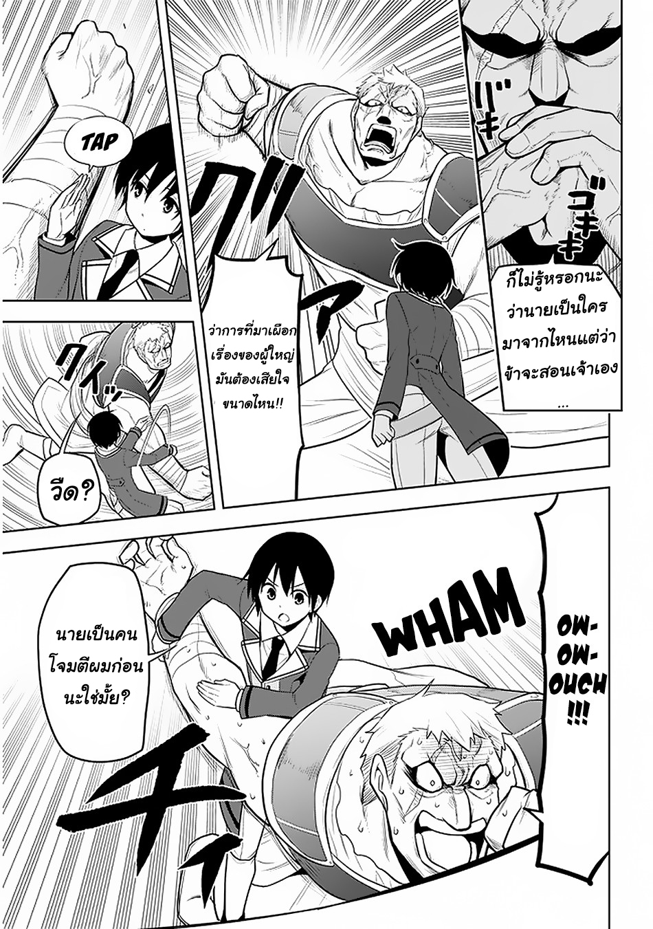 manga-sugoi.com