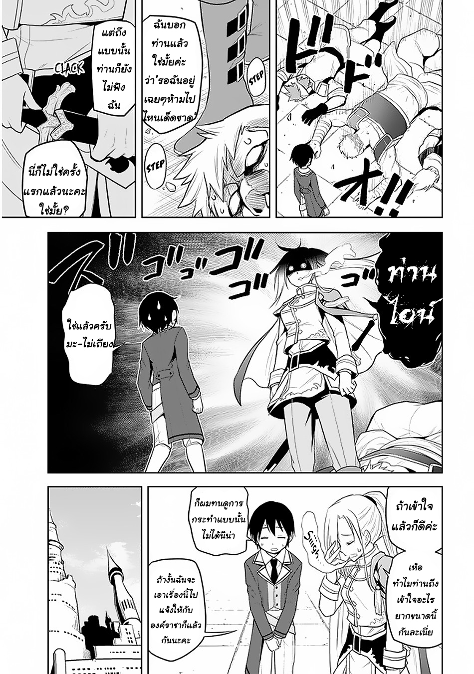 manga-sugoi.com