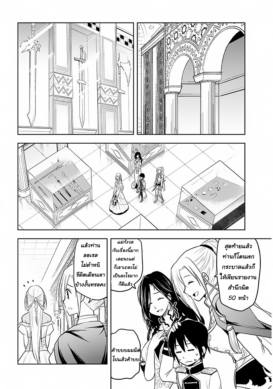manga-sugoi.com