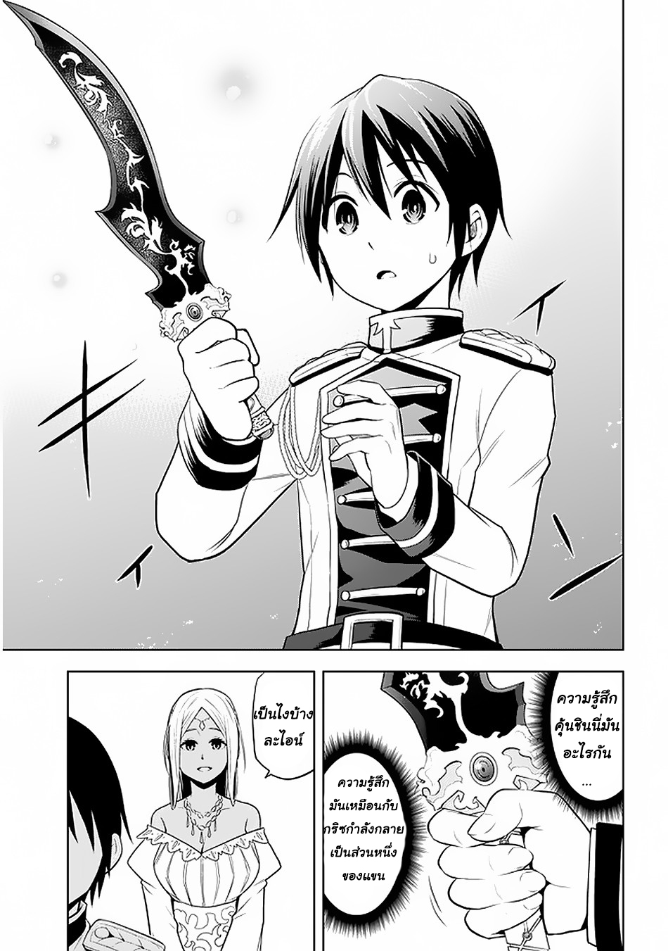 manga-sugoi.com