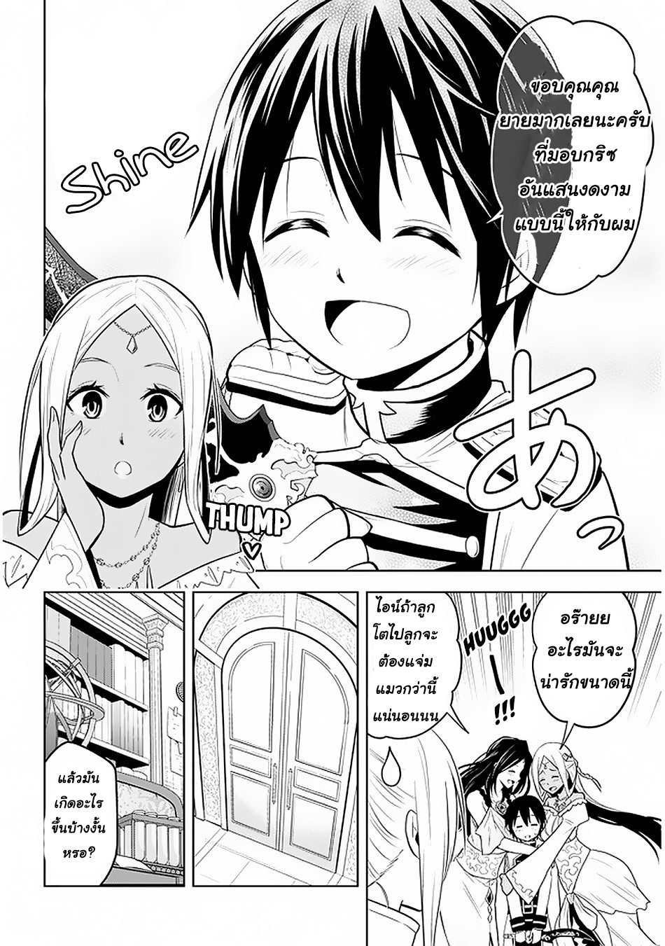 manga-sugoi.com