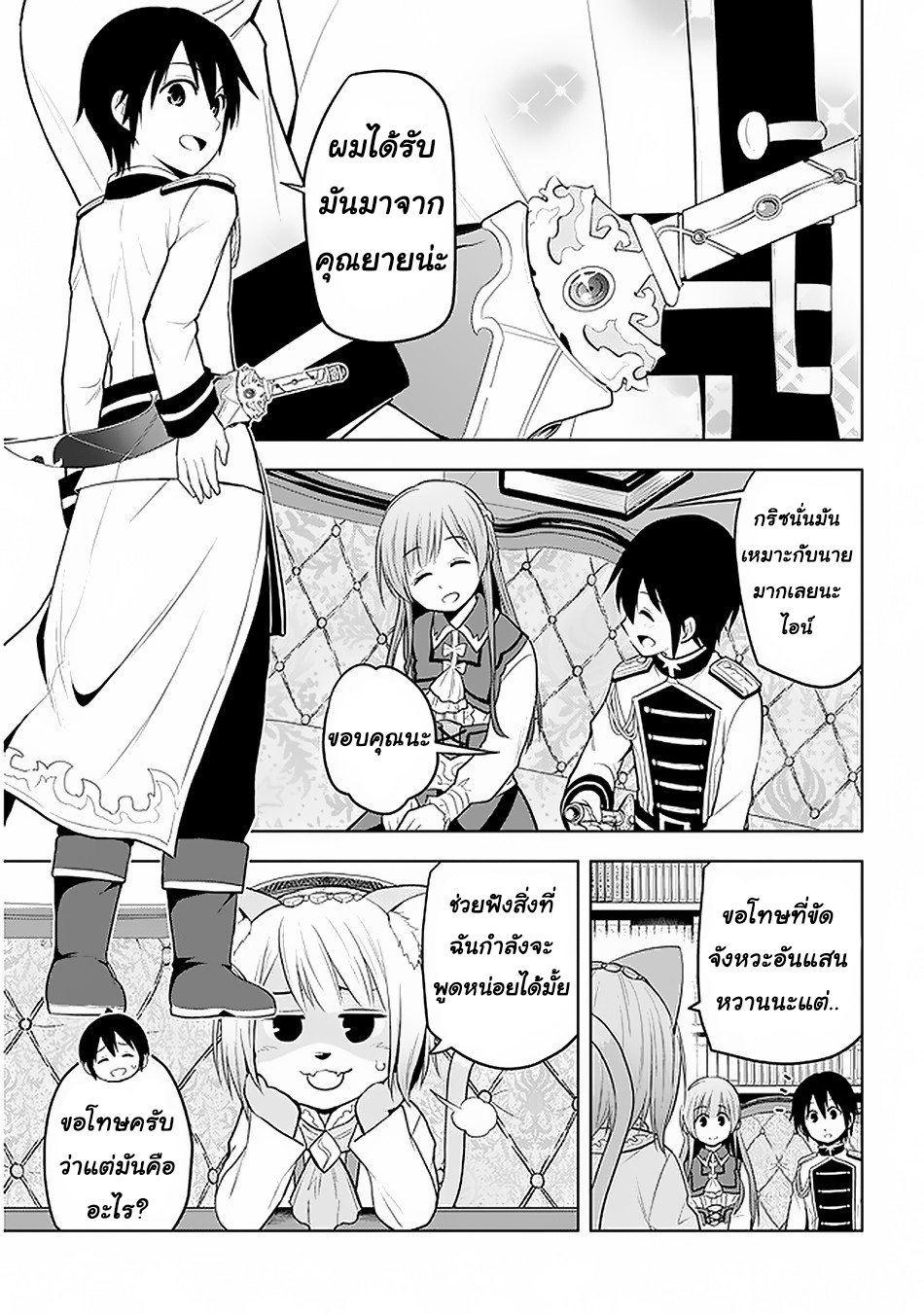 manga-sugoi.com