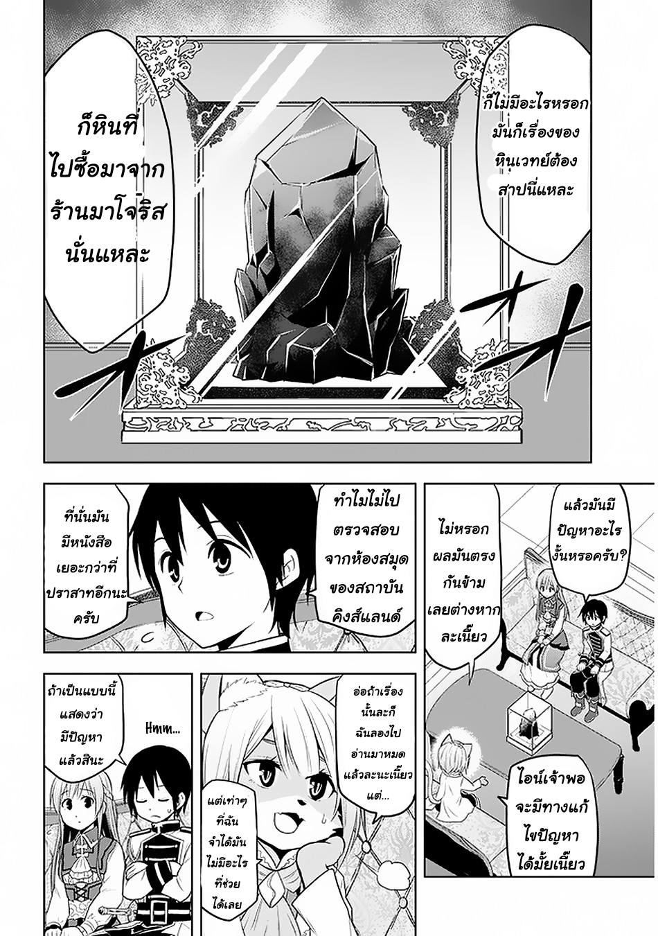 manga-sugoi.com