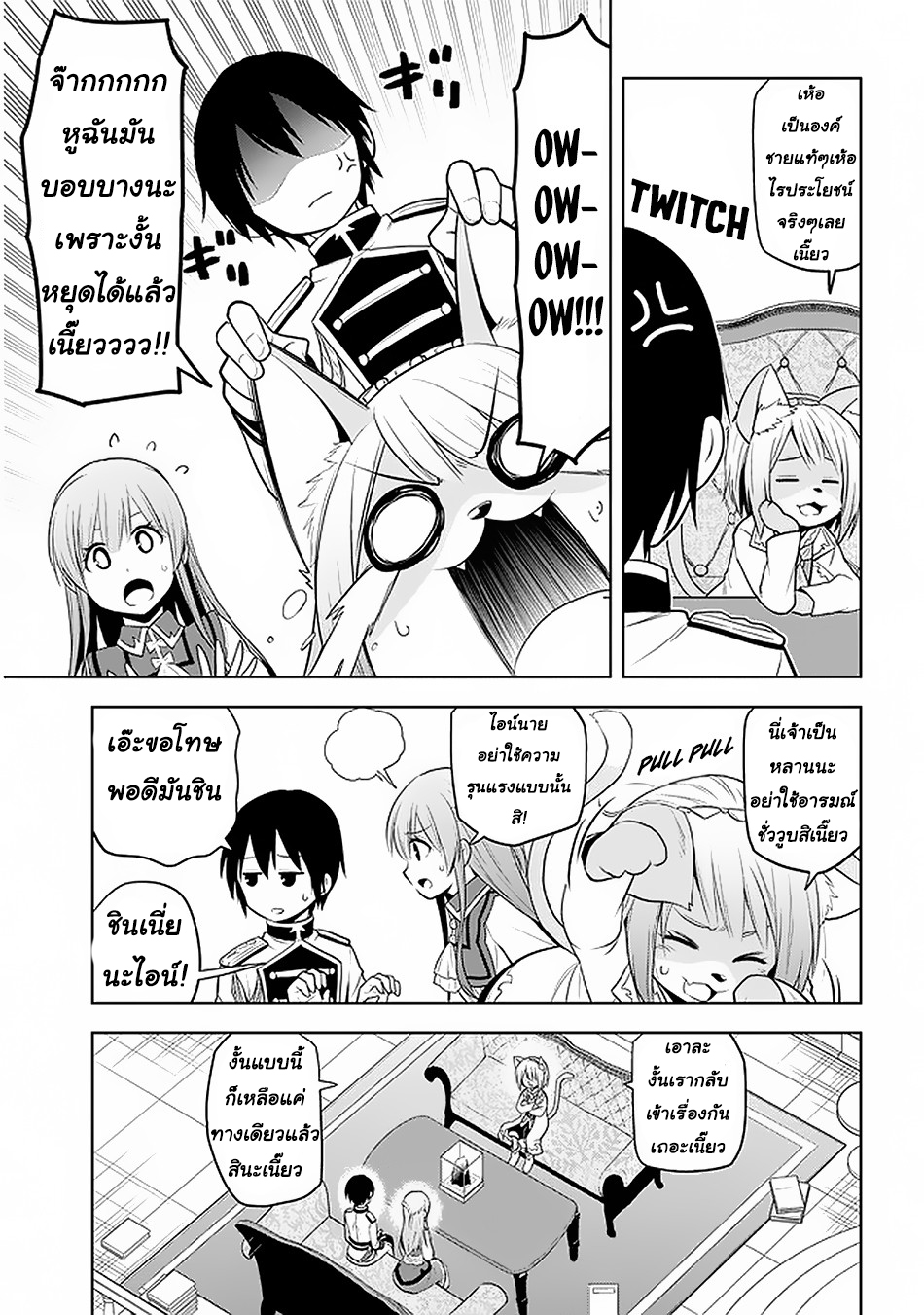 manga-sugoi.com