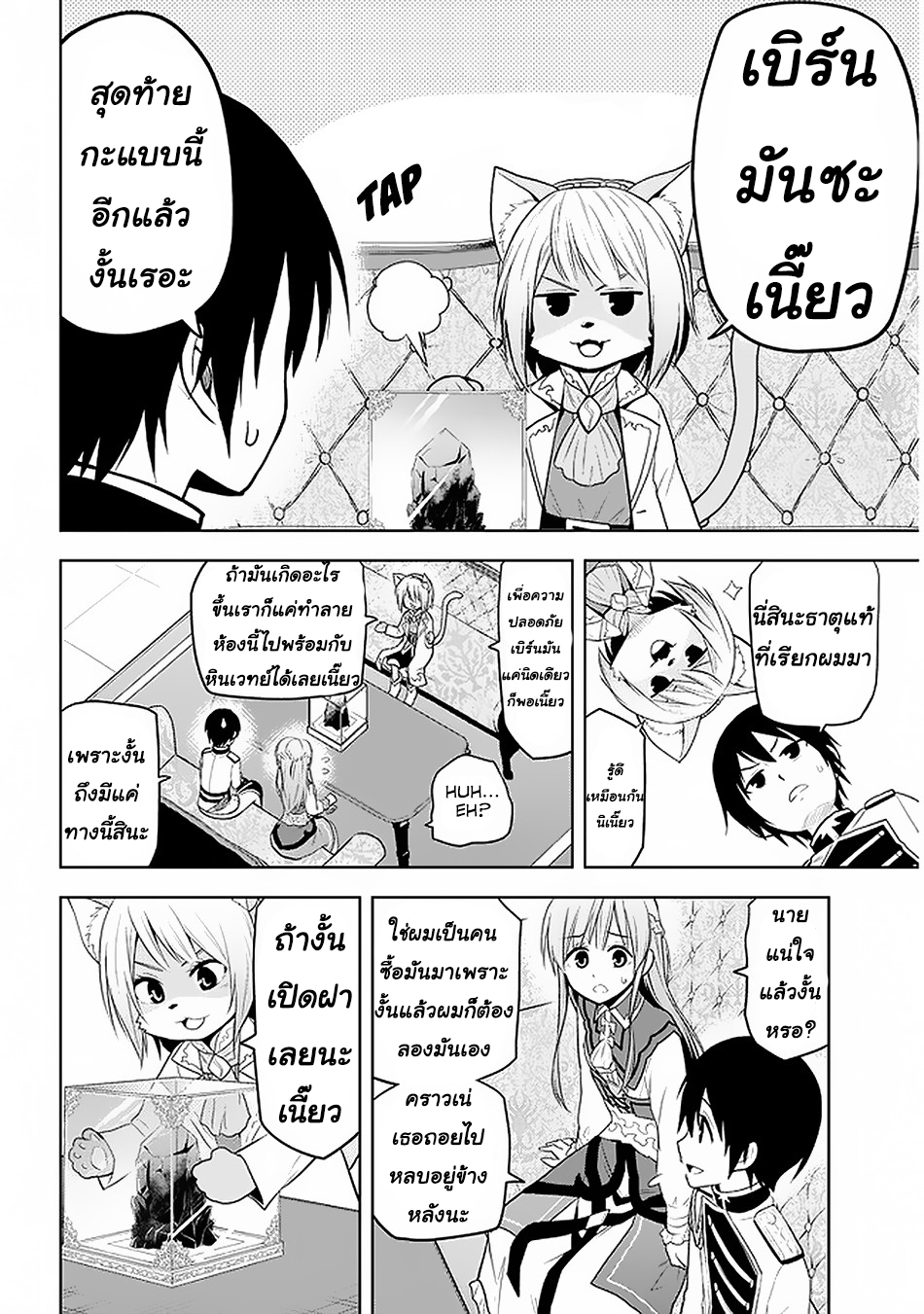 manga-sugoi.com