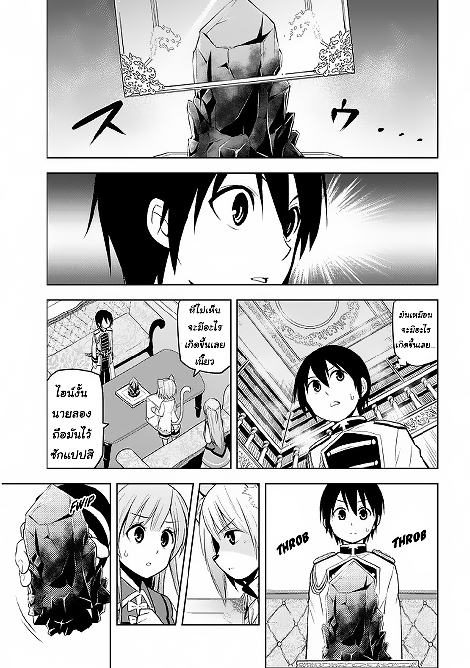manga-sugoi.com